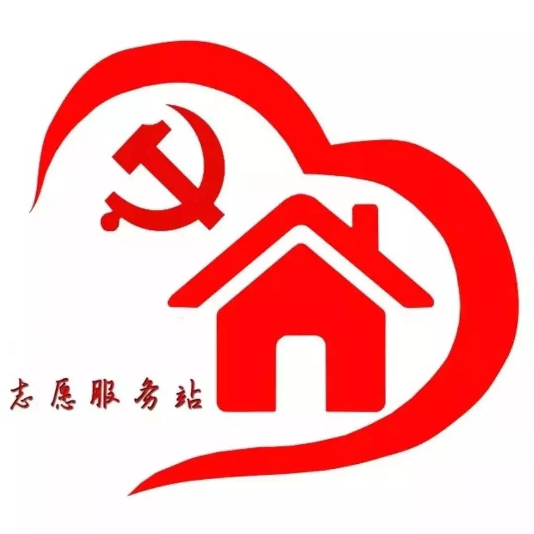 重实效聚能量意阿语系党员服务站在行动